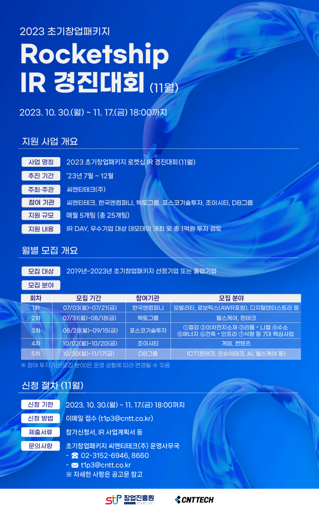 wowtale.net wowtale.net db ir 11 - 와우테일