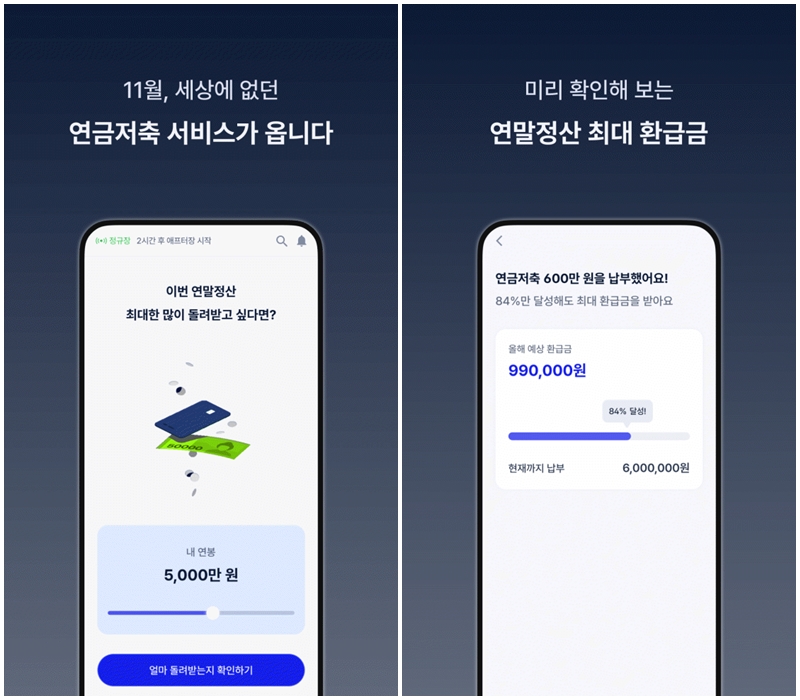 wowtale.net wowtale.net page - 와우테일