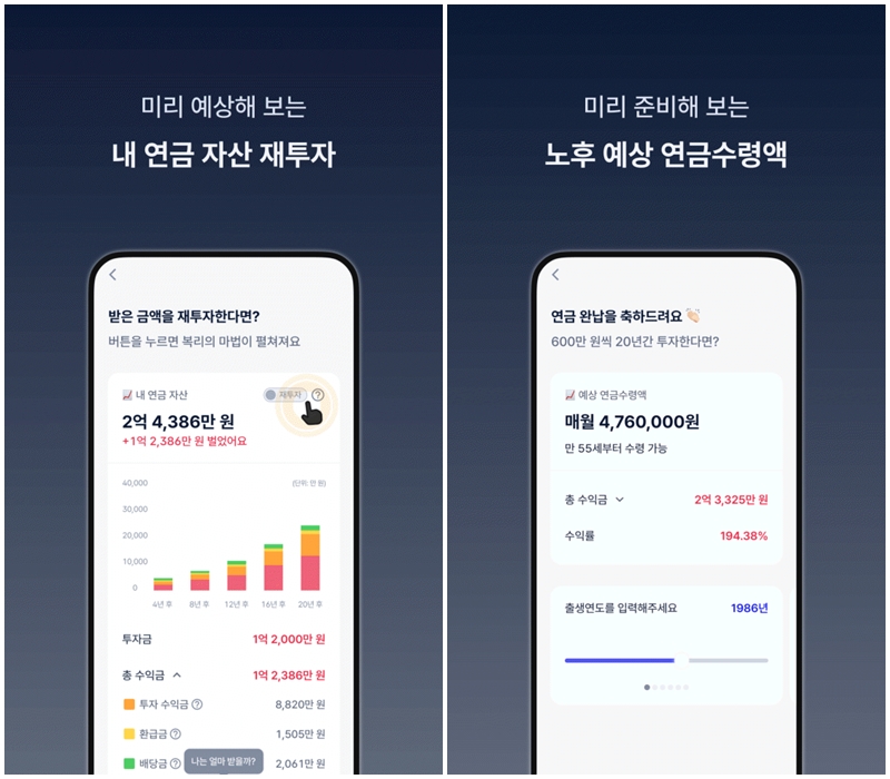 wowtale.net wowtale.net page2 - 와우테일