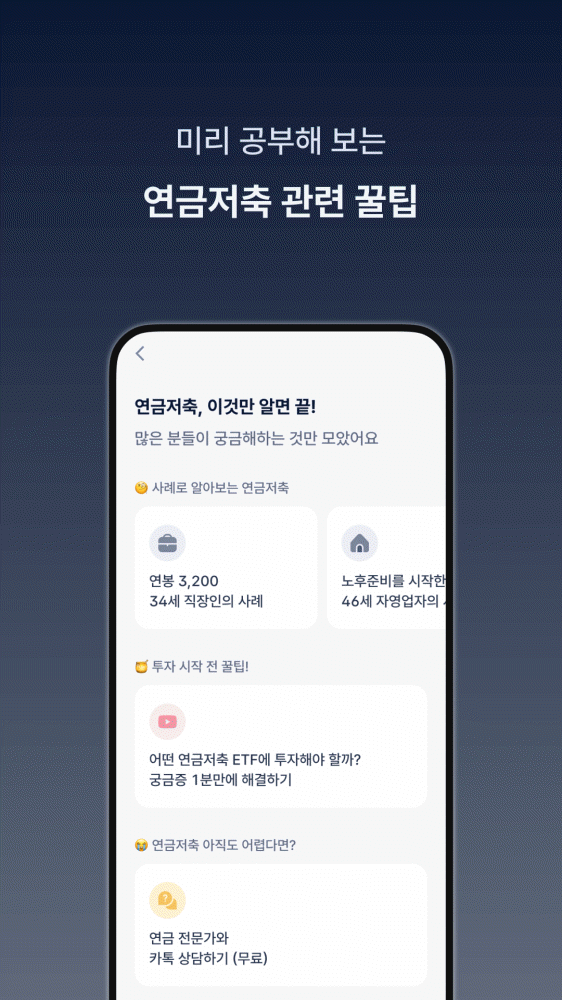 wowtale.net wowtale.net slide 16 9 7 - 와우테일