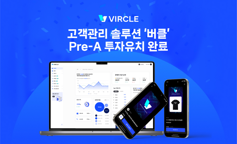 NFT 고객관리 ‘버클’ 운영사 매스어답션, 프리시리즈A 투자 유치 1 wowtale.net wowtale.net unnamed 16 - 와우테일