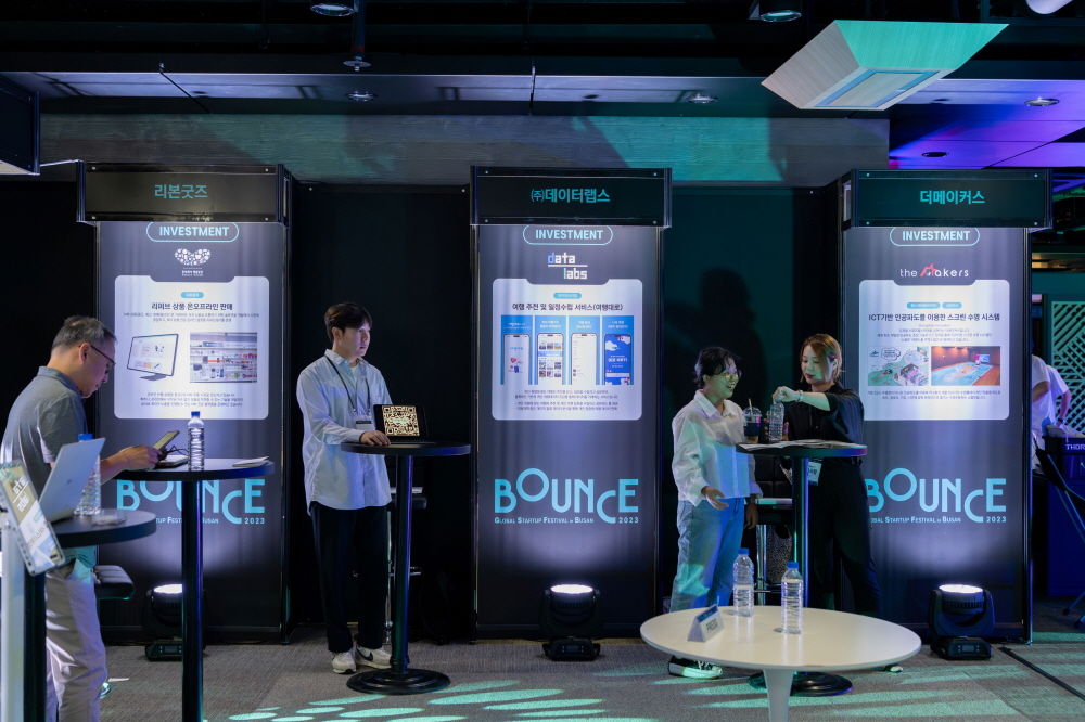 부산혁신센터, 'BOUNCE 2023’서 20억원 투자 유치 등 스타트업 지원 3 wowtale.net wowtale.net 51 - 와우테일