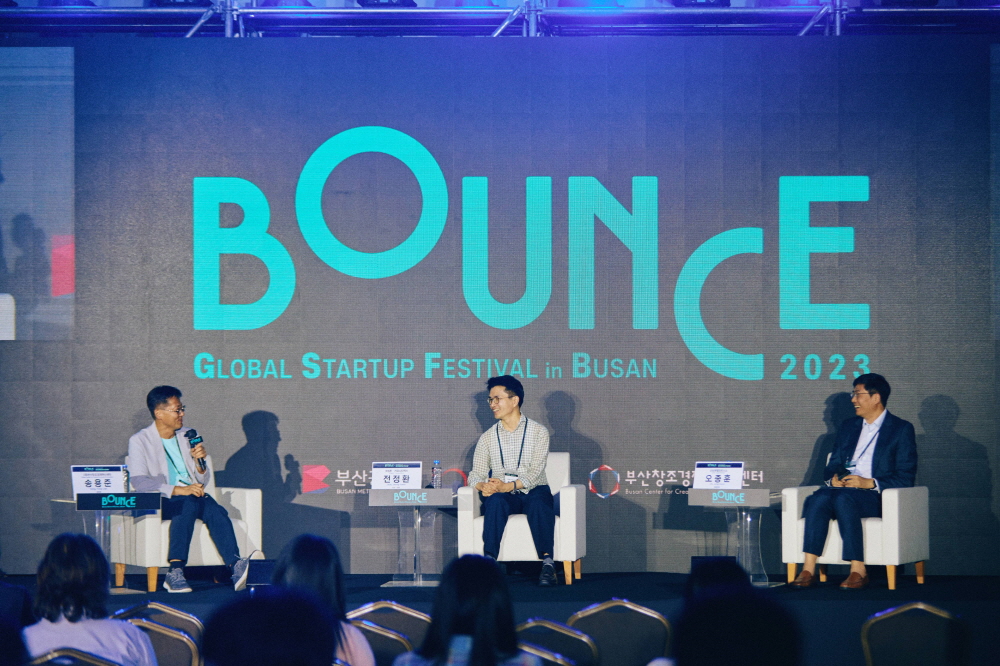 부산혁신센터, 'BOUNCE 2023’서 20억원 투자 유치 등 스타트업 지원 1 wowtale.net wowtale.net 52 - 와우테일