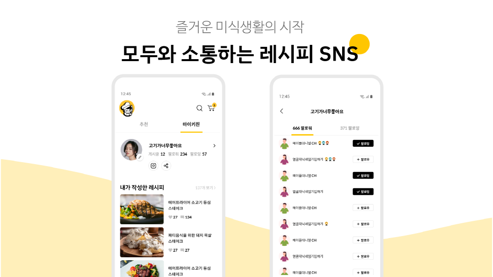 wowtale.net wowtale.net 3 - 와우테일