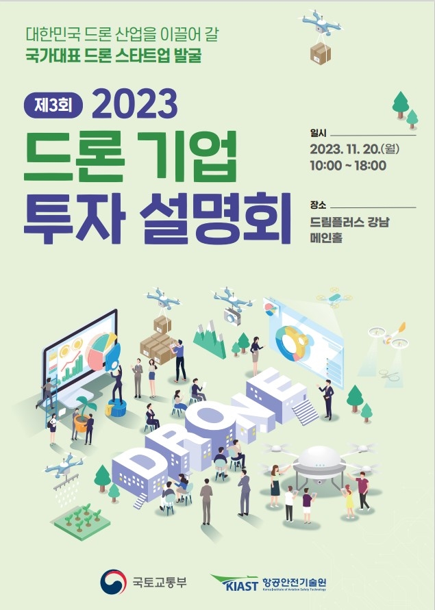 wowtale.net wowtale.net 988571014 20231109093956 6739464610 - 와우테일