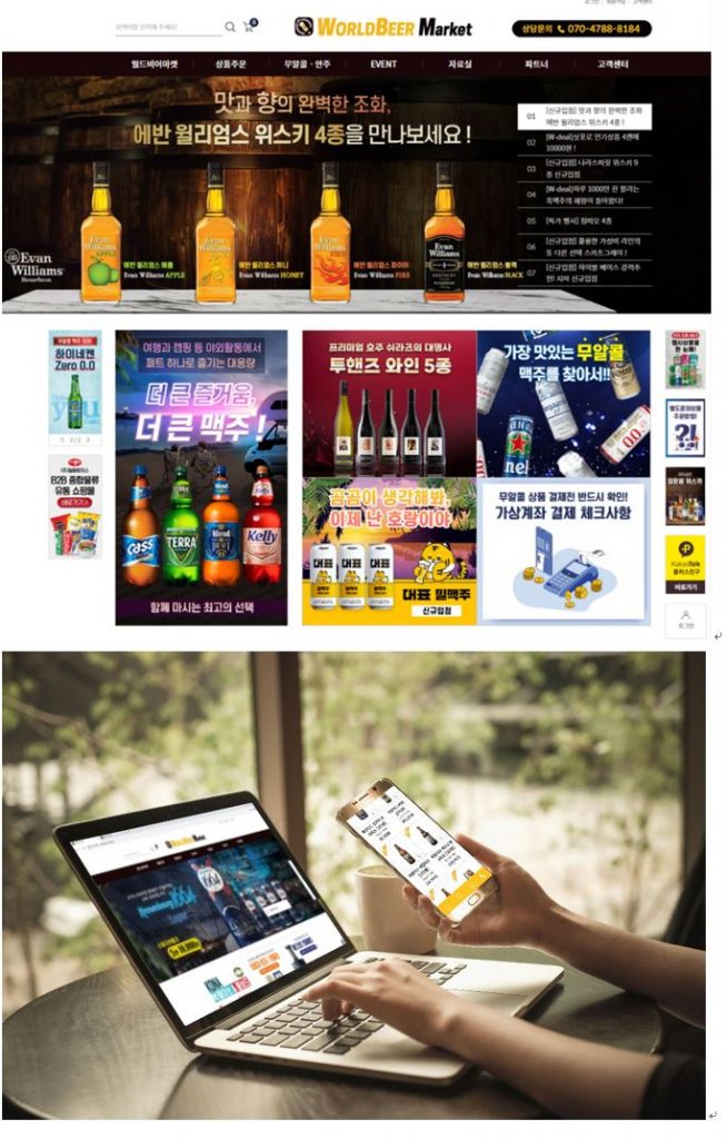 wowtale.net wowtale.net goodshop - 와우테일