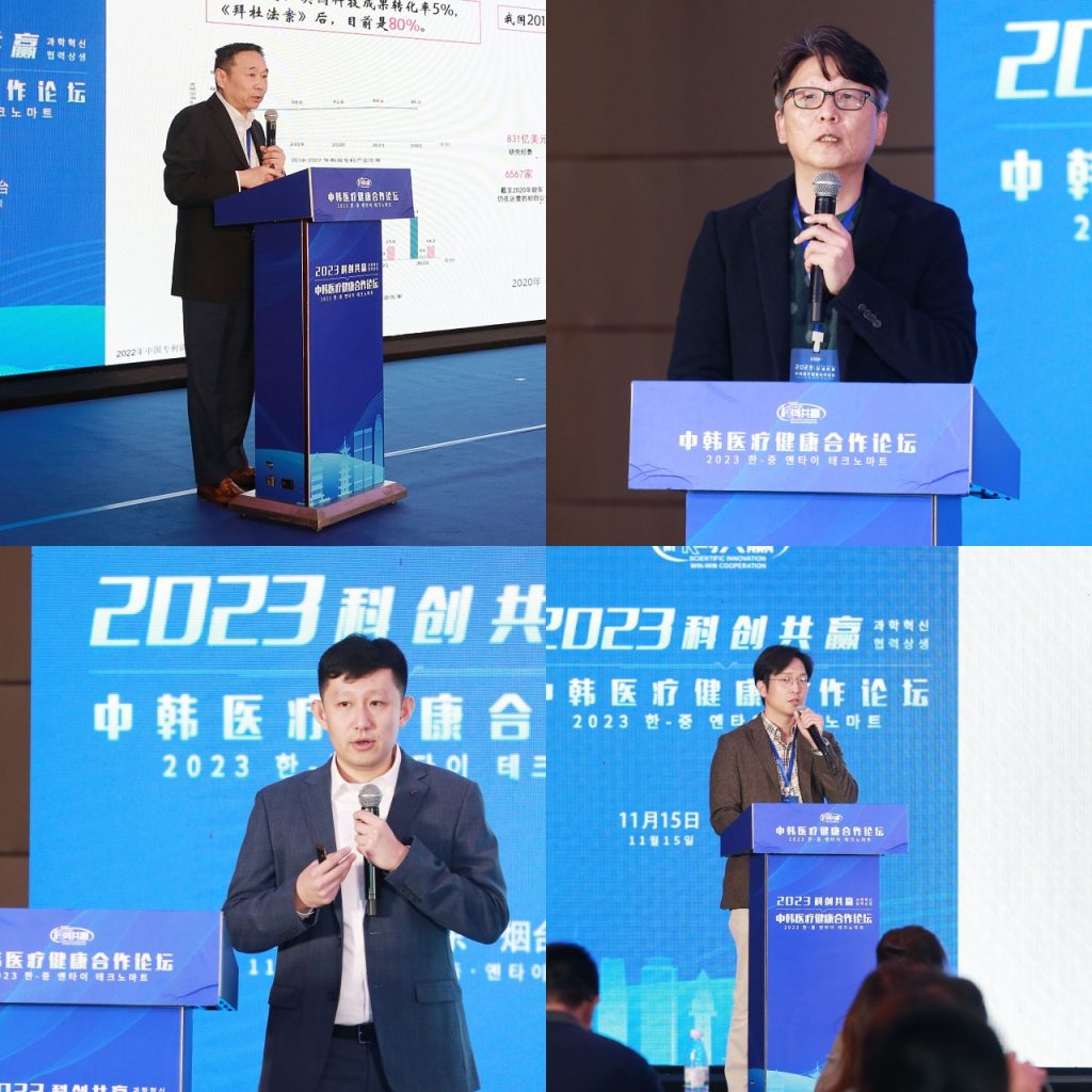 한국기술벤처재단, '한중 바이오헬스 포럼' 개최.. "국내 기업 중국 옌타이 진출 적극 지원" 3 wowtale.net wowtale.net kakaotalk photo 2023 11 19 15 46 45 009jpeg - 와우테일