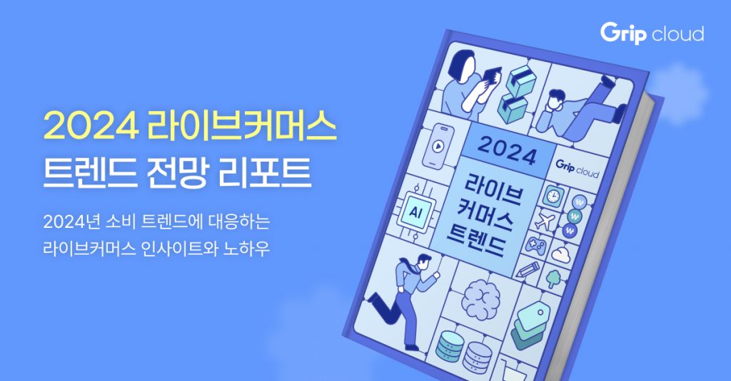 wowtale.net 2024 5 wowtale.net 2024 5 1 - 와우테일