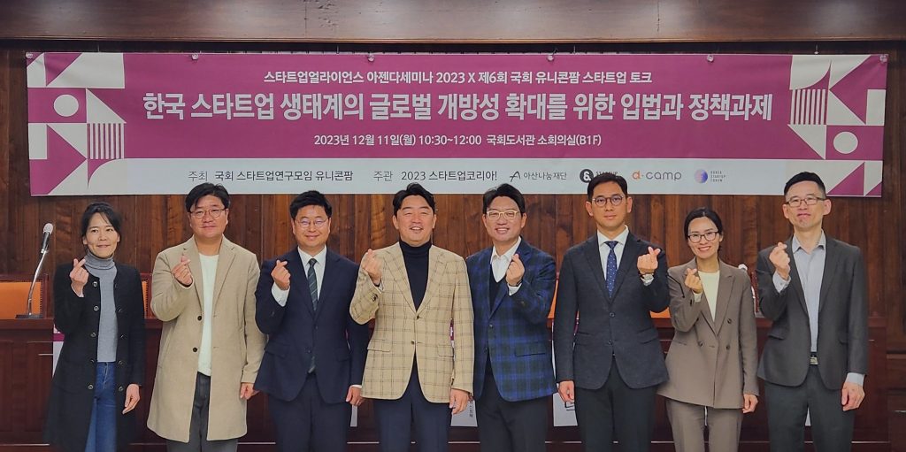 "스타트업 글로벌 진출 위해 투자자와 네트워크 진출 급선무" 1 wowtale.net wowtale.net 1 - 와우테일