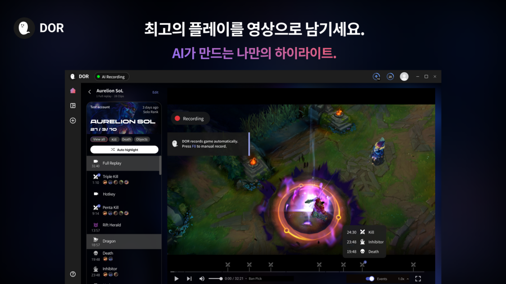 wowtale.net wowtale.net dor - 와우테일