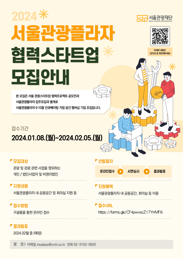 wowtale.net wowtale.net 10 - 와우테일