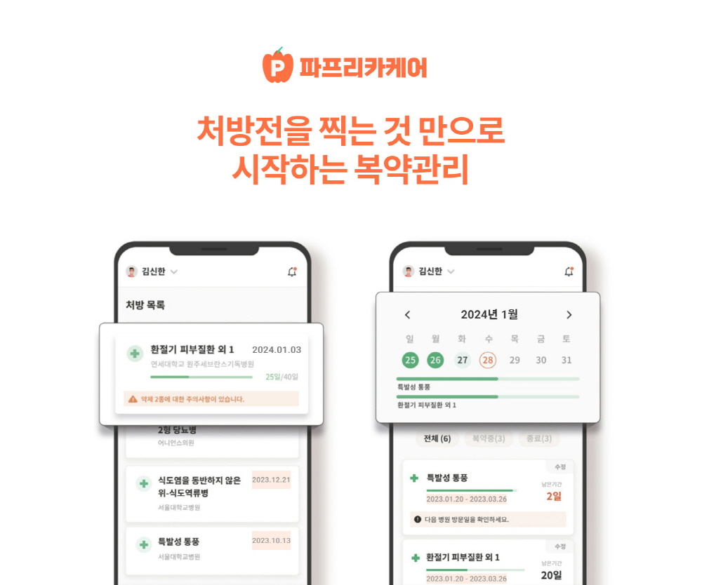 wowtale.net wowtale.net 1 1 2 - 와우테일