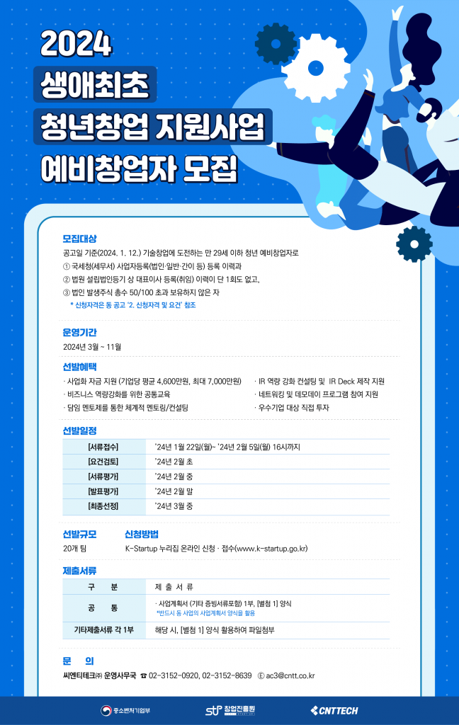 wowtale.net wowtale.net 2024 1 - 와우테일