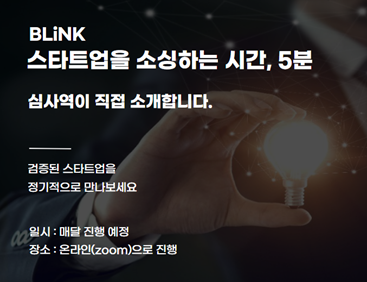 wowtale.net wowtale.net blink 14 - 와우테일