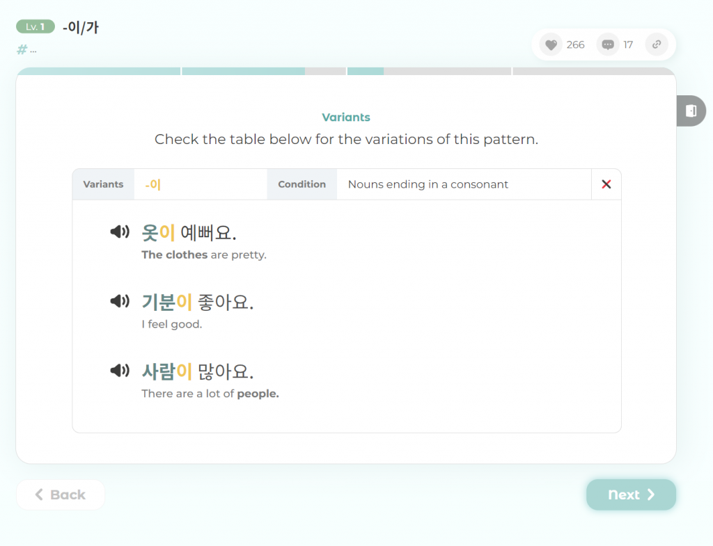 wowtale.net wowtale.net mirinae lessons - 와우테일