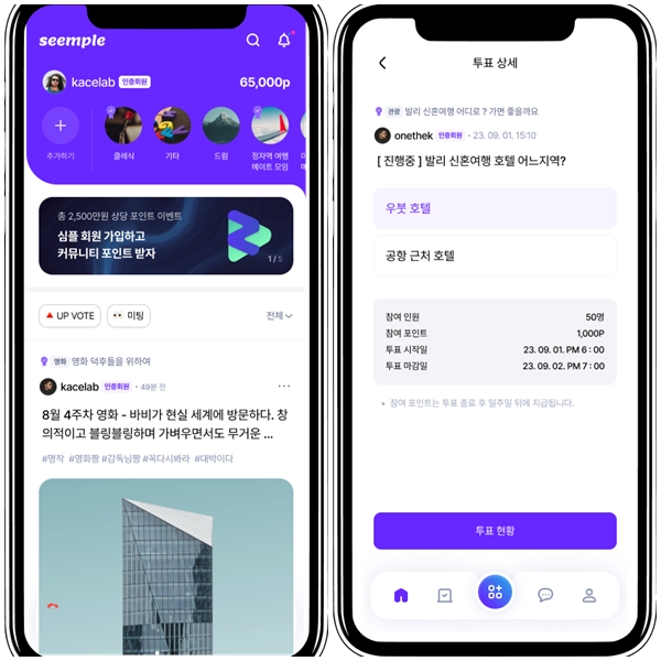 wowtale.net wowtale.net 28 - 와우테일