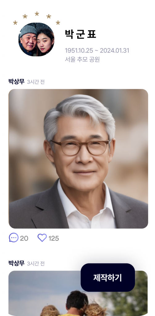 wowtale.net wowtale.net 7 - 와우테일
