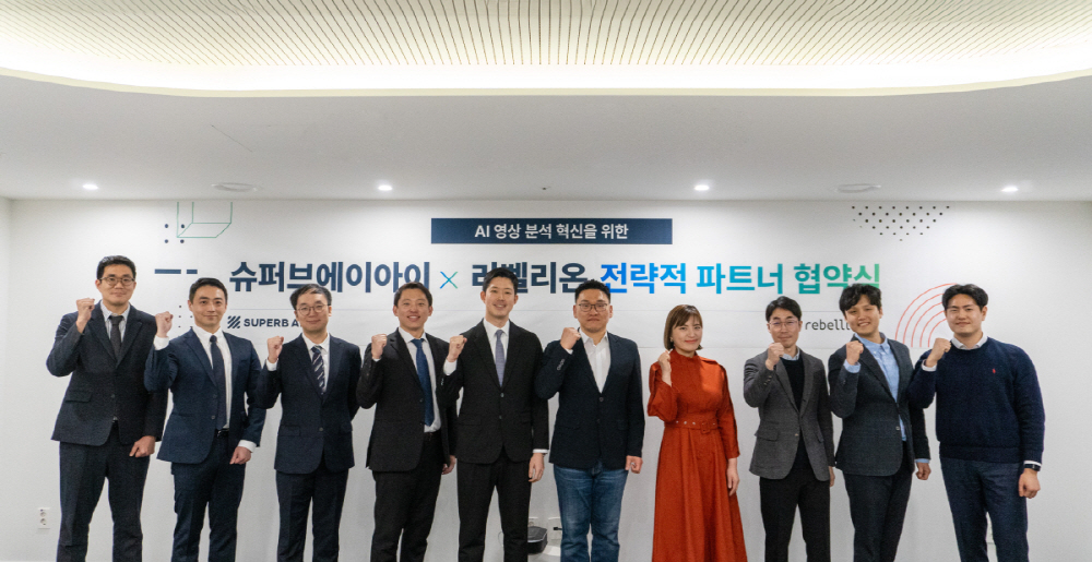 리벨리온-슈퍼브에이아이, 비전 AI 모델 및 반도체 인프라 올인원 제공 맞손 1 wowtale.net wowtale.net 8 - 와우테일