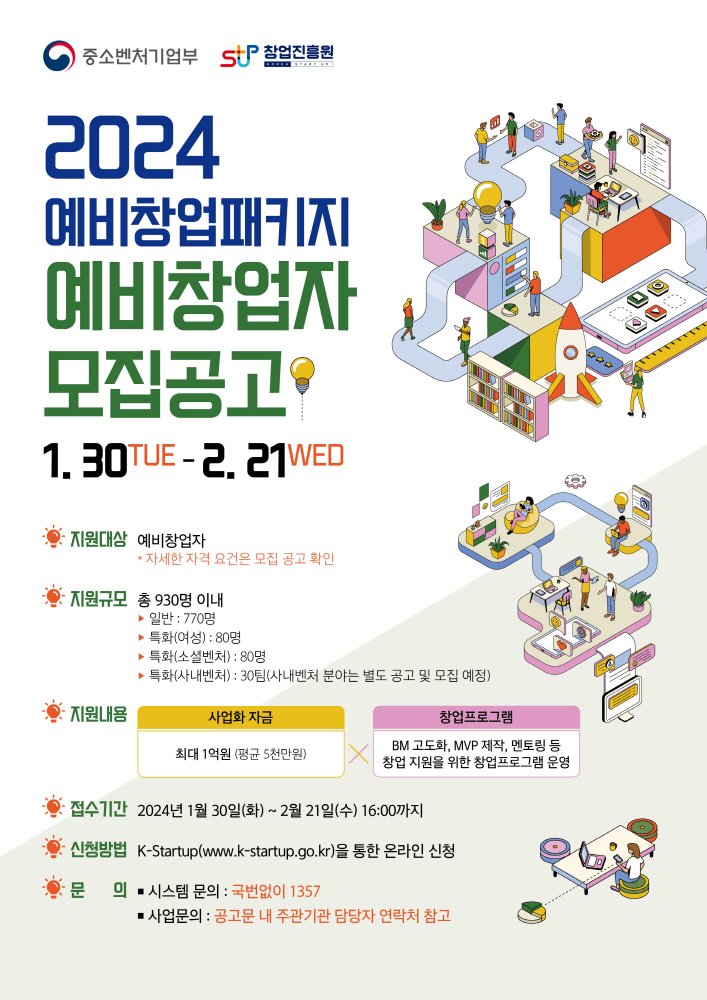 wowtale.net wowtale.net 2024 1 - 와우테일