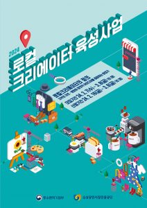 포스터 1 wowtale.net wowtale.net 24 - 와우테일