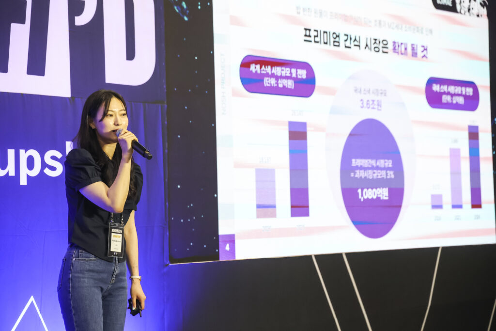 wowtale.net jagalchi ojimae brand gains seed funding for local snack expansion wowtale.net jagalchi ojimae brand gains seed funding for local snack expansion - 와우테일