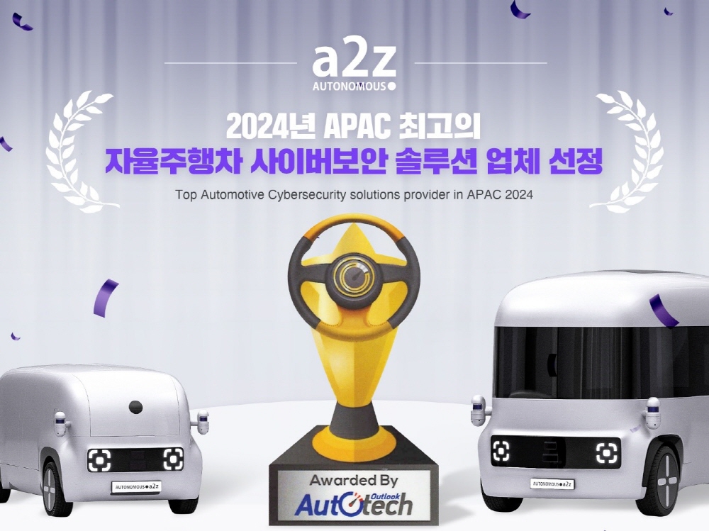 오토노머스에이투지, 오토테크 아웃룩 선정 'APAC 최고의 자율주행차 사이버 보안 솔루션' 선정 1 wowtale.net wowtale.net . 2024 apac . - 와우테일