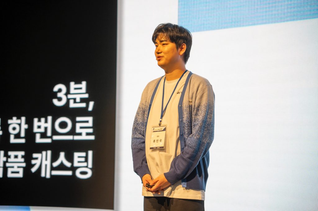 프라이머, 23기 데모데이 개최.. 1400명 참여해서 뜨거운 관심 보여 7 wowtale.net wowtale.net 06. - 와우테일