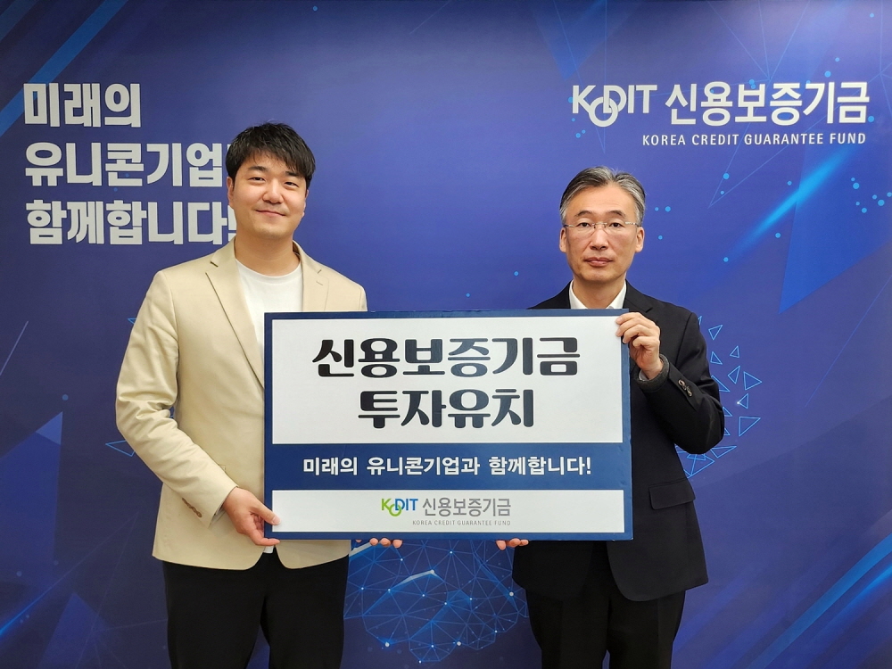 ‘총회원스탑’ 운영사 레디포스트, 신보서 10억원 추가 투자 유치 1 wowtale.net wowtale.net 10 a - 와우테일