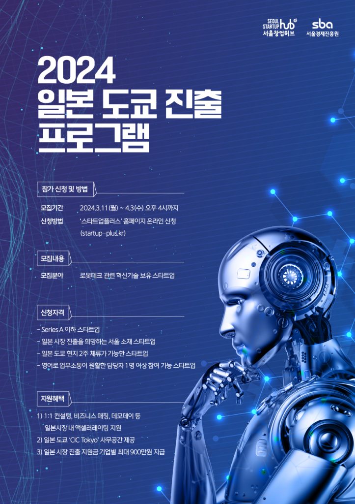 wowtale.net wowtale.net 2024 1 1 - 와우테일
