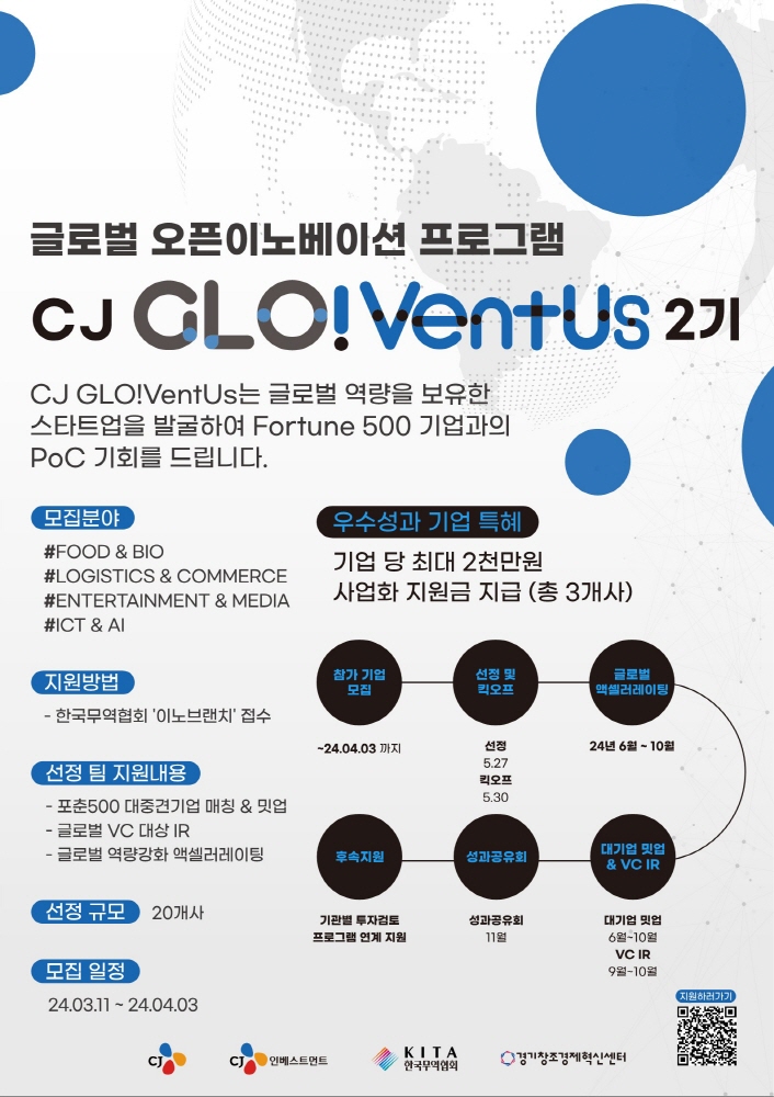 wowtale.net wowtale.net cj gloventus 2 - 와우테일