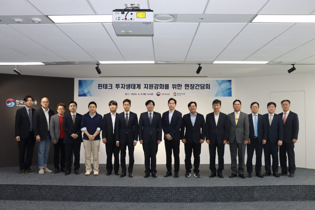 금융위, 5000억원 규모 핀테크 혁신펀드 2호 조성 1 wowtale.net 5000 2 wowtale.net 5000 2 fintech fsc - 와우테일