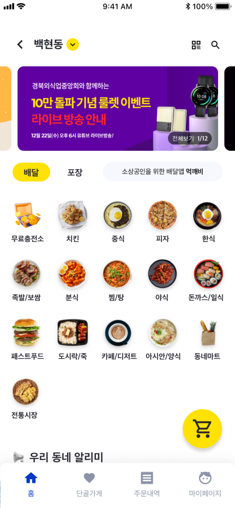 wowtale.net wowtale.net 2 - 와우테일