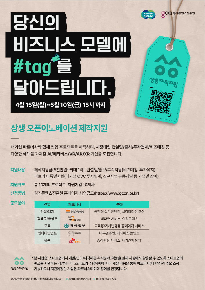 wowtale.net wowtale.net 30 - 와우테일