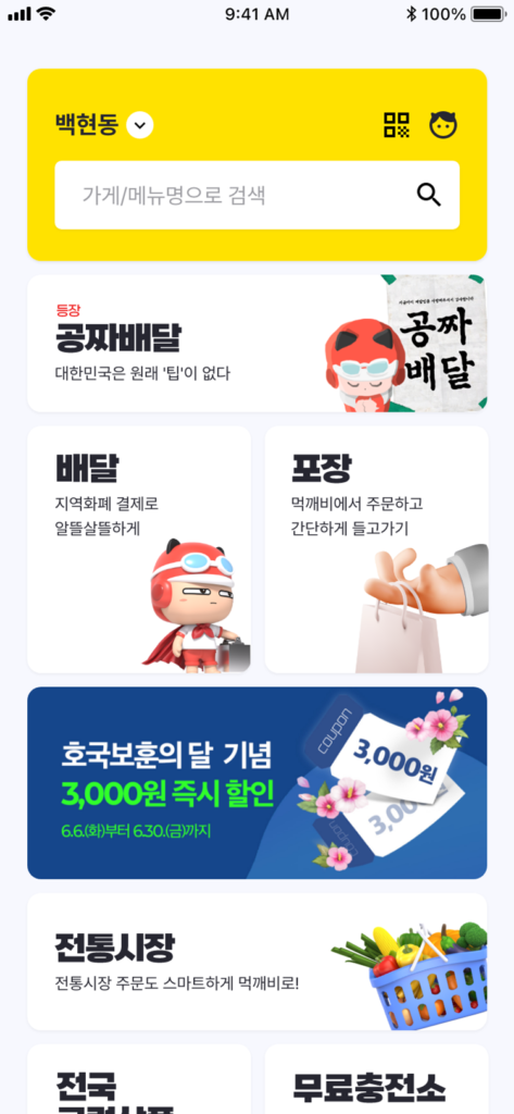 wowtale.net wowtale.net 01 - 와우테일