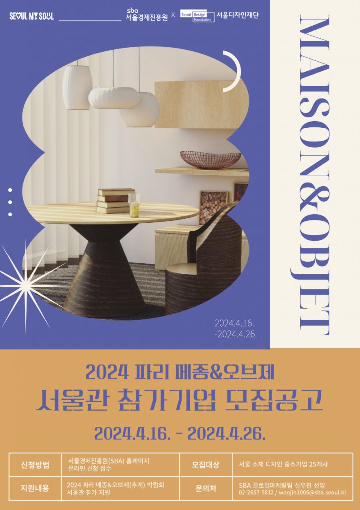 wowtale.net wowtale.net 2024 1 - 와우테일