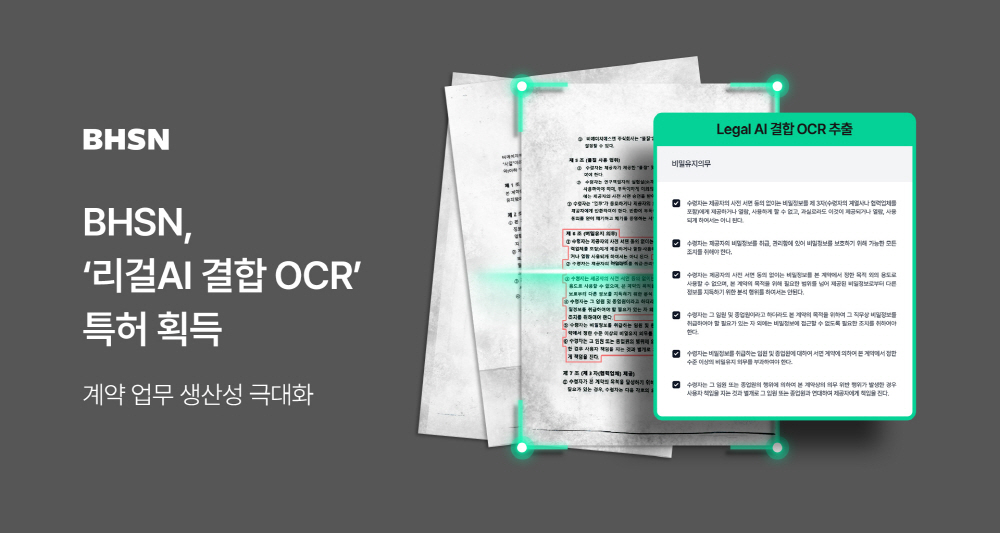 wowtale.net wowtale.net bhsn ocr - 와우테일