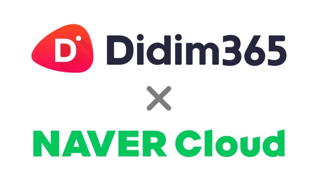 Didim365 Secures Naver Cloud Investment, Accelerates AI and Digital Transformation 1 wowtale.net wowtale.net didim365 - 와우테일
