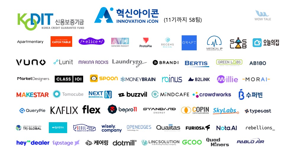 wowtale.net wowtale.net 11 58 - 와우테일