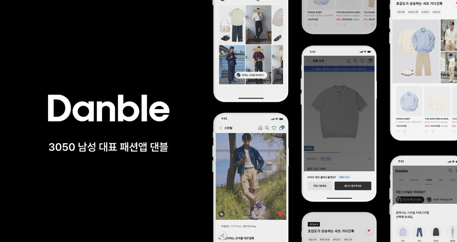 wowtale.net wowtale.net 17 - 와우테일
