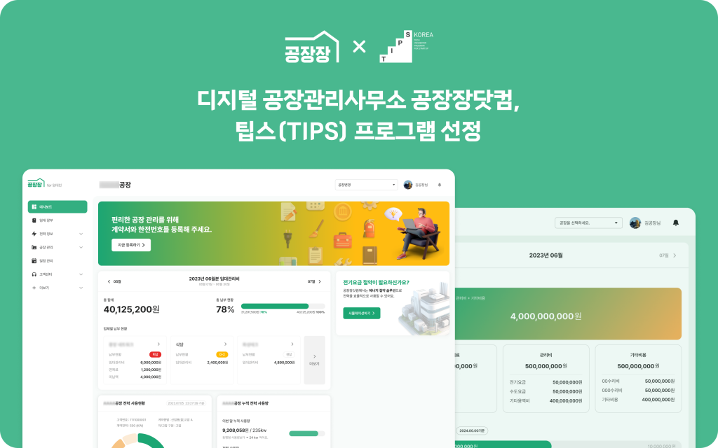 wowtale.net wowtale.net 7 - 와우테일