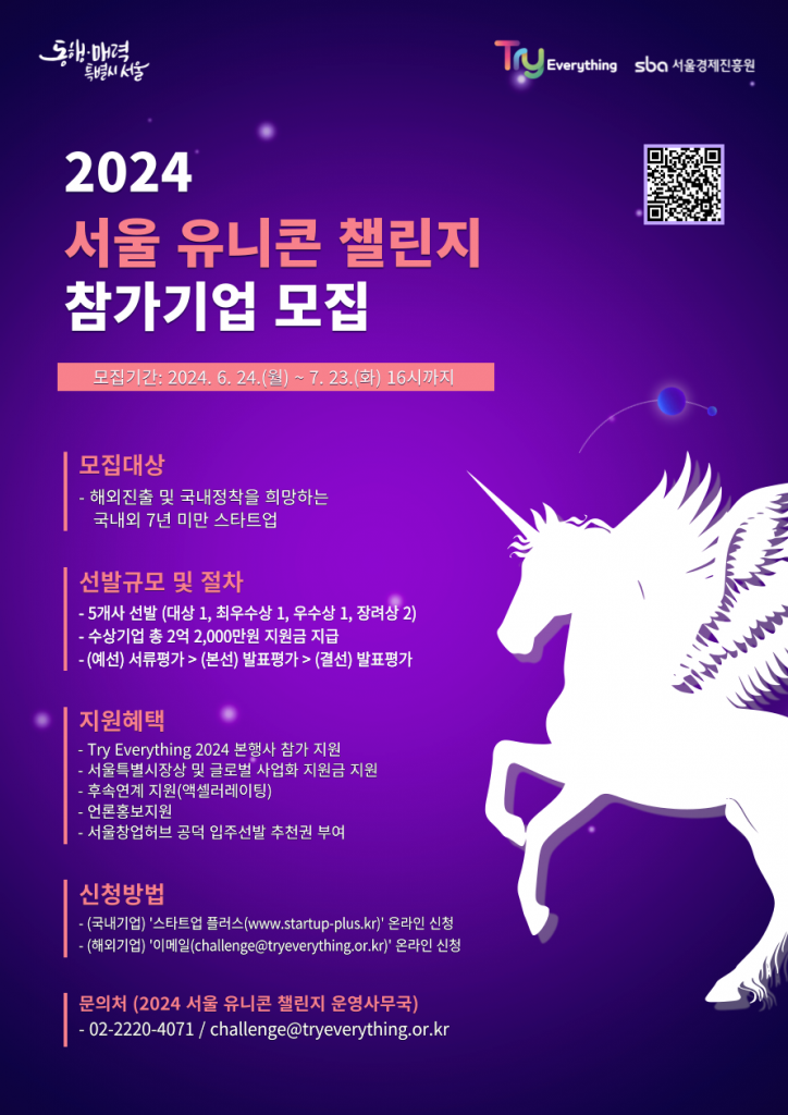 wowtale.net wowtale.net 2024 1 - 와우테일