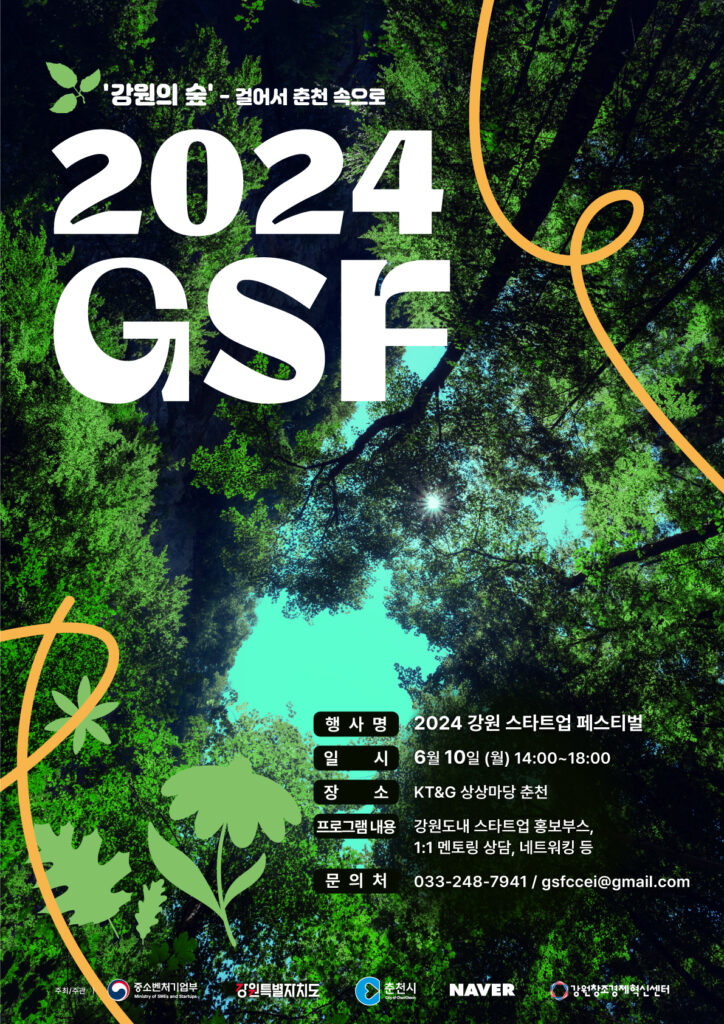 wowtale.net wowtale.net 2024 gsf - 와우테일