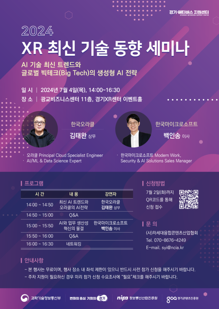 wowtale.net wowtale.net 2024 xr - 와우테일