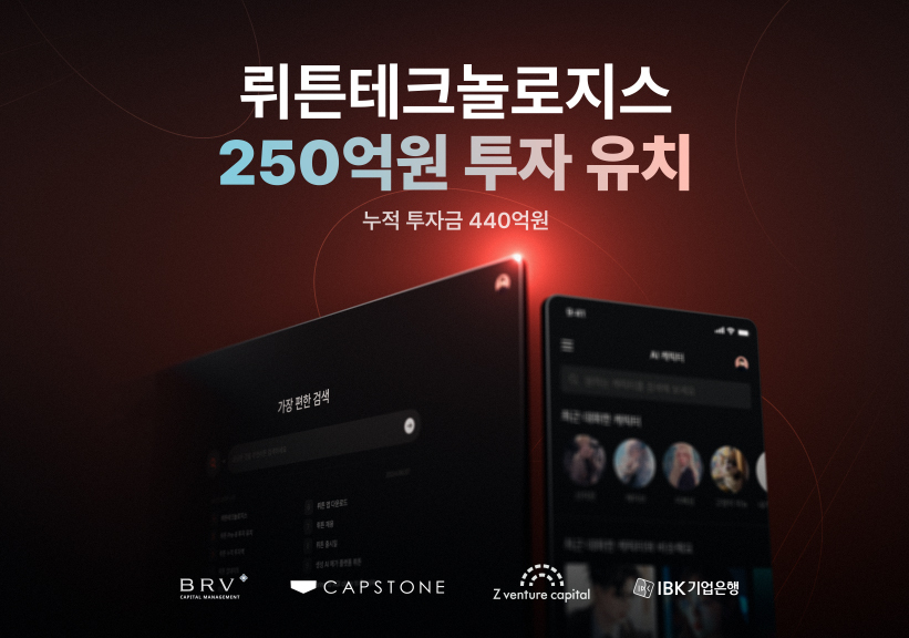 wowtale.net wowtale.net 240607 wrtn pre b - 와우테일