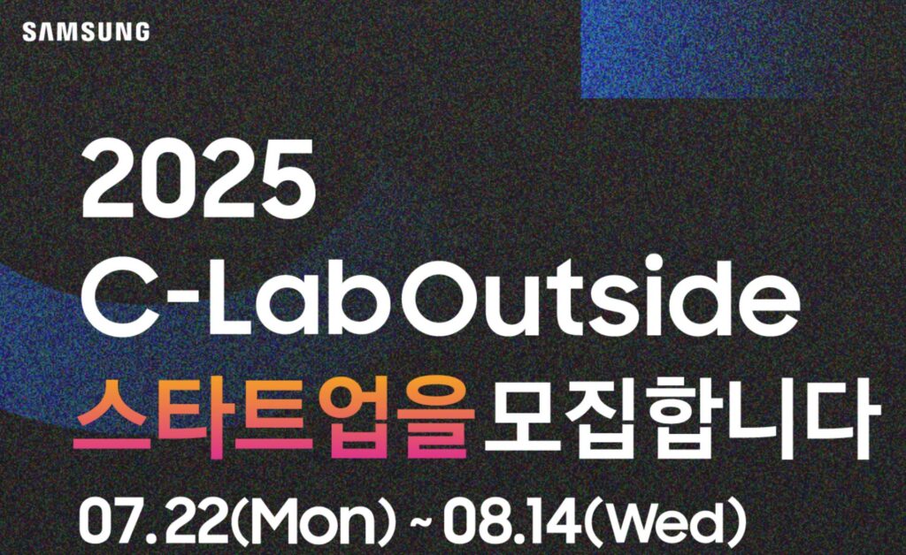 CLAB - 와우테일