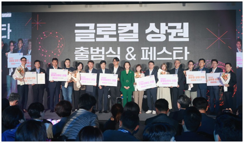 MSS Glocal - 와우테일