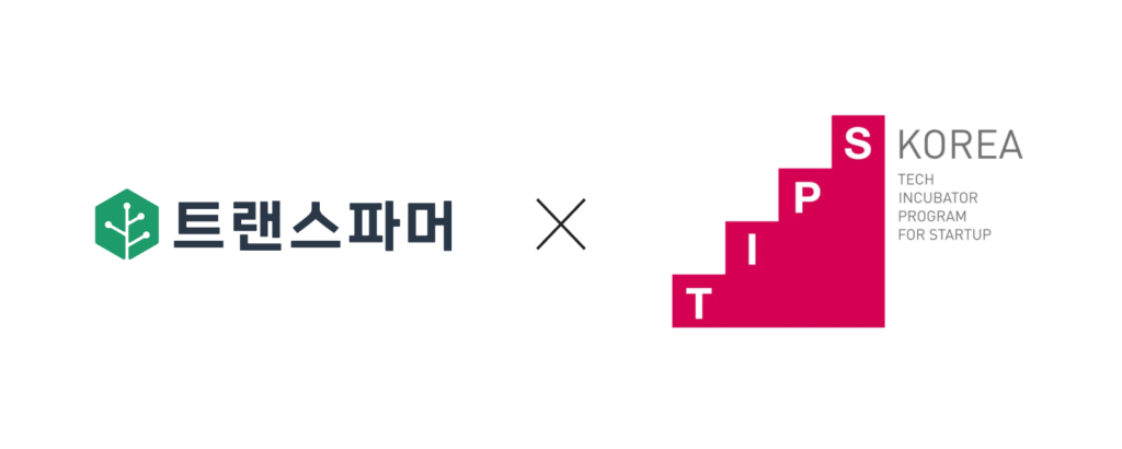 AI 농업 '트랜스파머', 팁스 선정...토지 융합 생산플랜트 견적 자동화 개발 1 TRANSFARMER - 와우테일