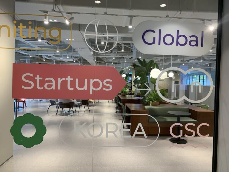 중기부, ‘외국인 창업사업화 지원' 해외 창업팀 모집(~9월6일) 1 global startup center2 - 와우테일