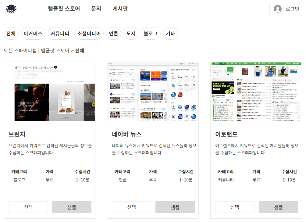 wowtale.net wowtale.net 1 1 - 와우테일