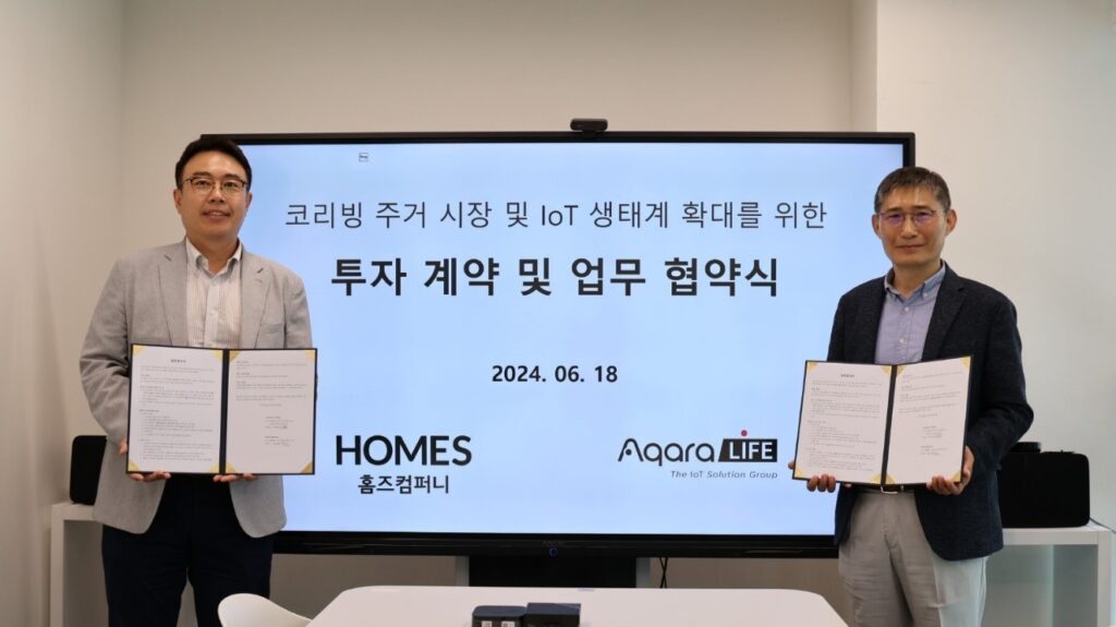 홈즈컴퍼니, 아카라라이프로부터 투자 유치...사업 제휴 추진 1 wowtale.net wowtale.net 2407 - 와우테일